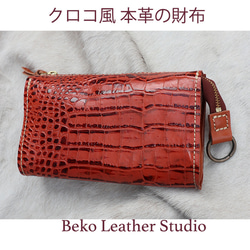 ハラコの本革でハンドメイドした長財布/大きな財布/LV-harako-カーキと
