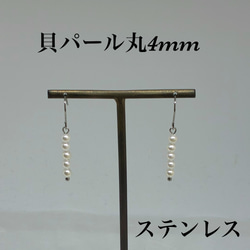 AAAモリオンスターカット8mmネックレス38cm 幸運を呼ぶ 不安吸収