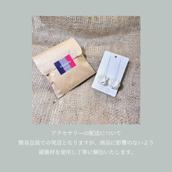 【フォーマルでもOK】鹿革オーナメントピアス　イヤリング変更可 11枚目の画像