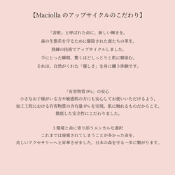 【フォーマルでもOK】鹿革オーナメントピアス　イヤリング変更可 9枚目の画像