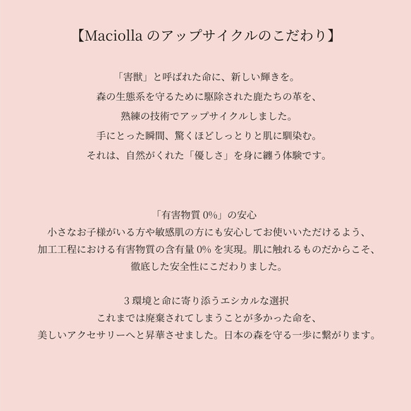 【フォーマルでもOK】鹿革オーナメントピアス　イヤリング変更可 9枚目の画像