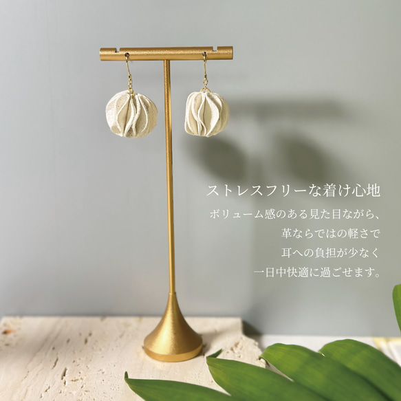 【フォーマルでもOK】鹿革オーナメントピアス　イヤリング変更可 6枚目の画像