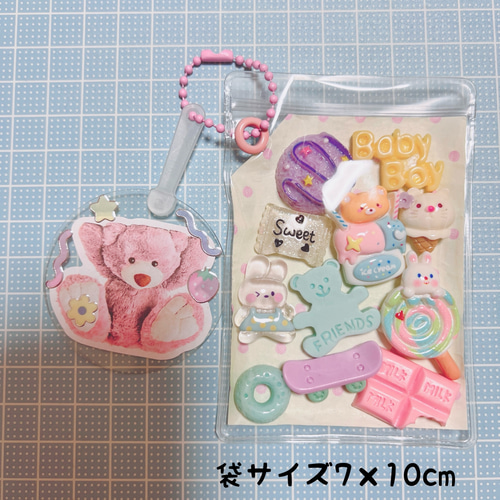 NO.257 【袋サイズが選べる 】 キャンディバッグ キーホルダー シール