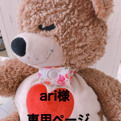 ご注文受付ページ】☆セット使い専用☆全被せカニューレバンド&人工鼻
