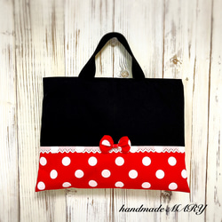 トリコロール カラーのお洒落なレッスンバッグ 基本サイズ レッスン