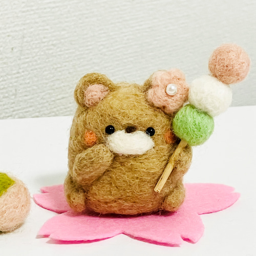 羊毛フェルト 花より団子⁈お花見くまさん 羊毛フェルト るいたん工房