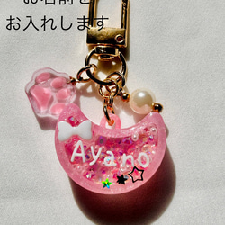 ネコキラキラ宇宙 キーホルダー チャーム レジン チャーム 宇宙堂 通販