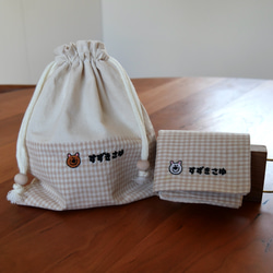 給食袋 ランチョンマット のおすすめ人気通販 検索結果｜Creema