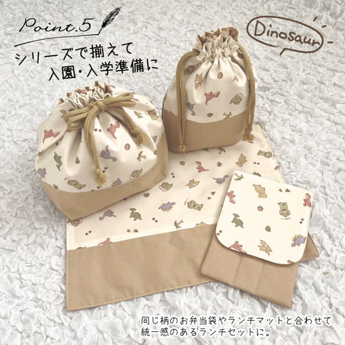 ハンドメイド　お弁当袋コップ袋カトラリーケース3点セット　入園入学セット 布製カトラリーケース 子供用 入園入学準備 保育園 幼稚園 小学校低