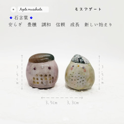 Gattino 天然石の猫の置物 ボルケーノアゲート 火山瑪瑙 ボルカノ