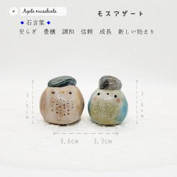 Gattino 天然石の猫の置物 ボルケーノアゲート 火山瑪瑙 ボルカノ
