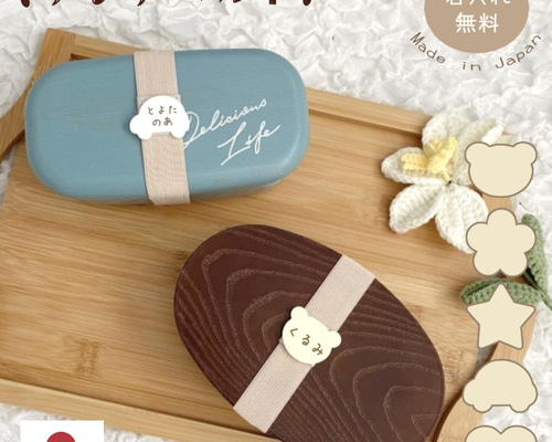 ランチベルト お弁当ベルト ゴムバンド ランチ用ゴム紐 名前入り 名
