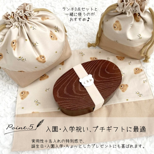 ランチベルト お弁当ベルト ゴムバンド ランチ用ゴム紐 名前入り 名
