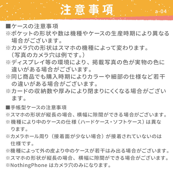 雙色絎縫 iPhone 17e、17 Pro、16e、Pixel Sense 手機殼，翻蓋式，附標示。 第20張的照片