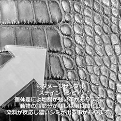 ワニ革  クレイ仕上げ  ウォルナット「長財布向け」サイズ No.CM0208 12枚目の画像