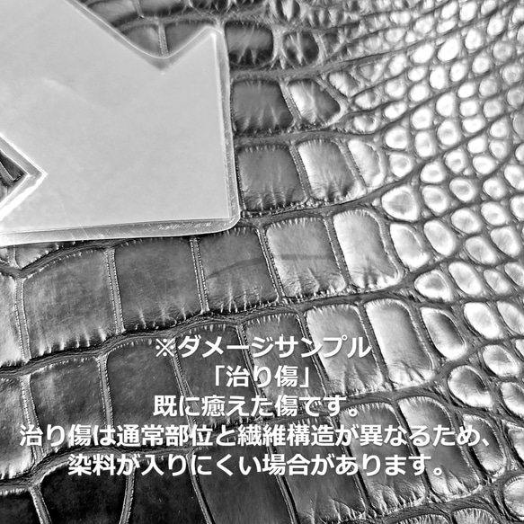 ワニ革  クレイ仕上げ  ウォルナット「長財布向け」サイズ No.CM0208 9枚目の画像