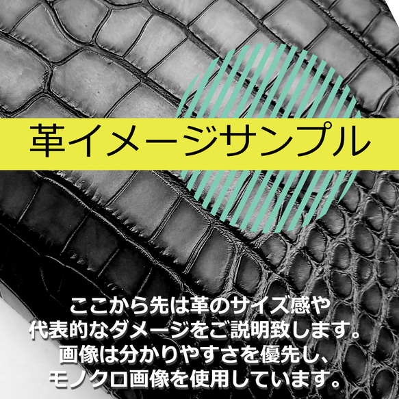 ワニ革  クレイ仕上げ  ウォルナット「長財布向け」サイズ No.CM0208 6枚目の画像