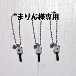 ミニアミボムキーホルダー(ボールチェーン) 【BTS】 その他