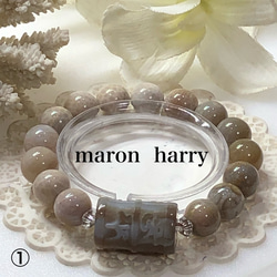 ⭐️大人気⭐️白蛇とんぼ玉・天然石ブレスレット