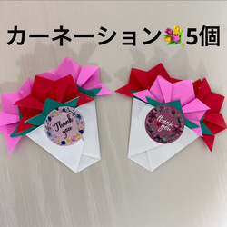 花束 ブーケ チューリップ 花 卒園 卒業 入園 入学 お祝い 折り紙 壁面