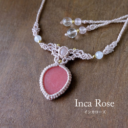 カイヤナイト（ネパール産）水晶ポイント原石 （ブラジル産）マクラメ