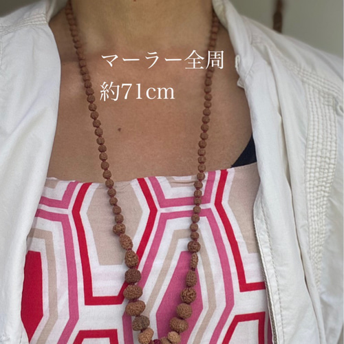 シッダマーラー】0面〜14面＆ガウリーシャンカラ☆金属なし（26ー