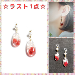 No.589-E 琉球ガラス☆鉱石型☆樹脂ポスト☆レジン☆ピアス☆オレンジ