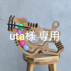 木製ガチャガチャ 木製カプセルマシーン その他インテリア雑貨 pocha
