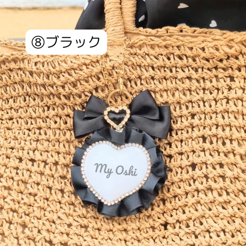 お好きな文字入れ可♡全9色】リボンとハートの推し色チャーム フリルが