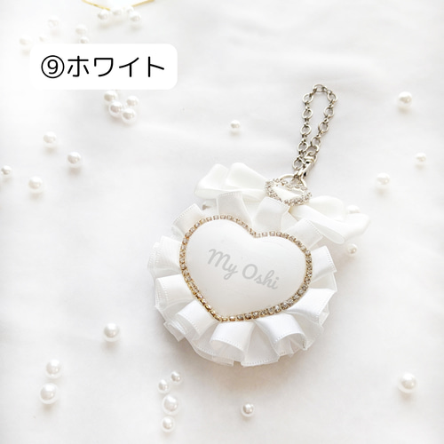 名入れ♡天然シェル✨キラキラ ハートドロップチャーム ホワイト♡iPhone 白 お好きな文字入れ可♡全9色】リボンとハートの推し色チャーム フリルが