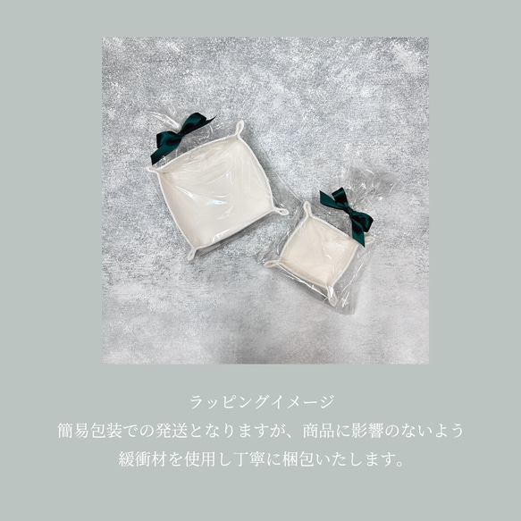 滑らかな肌触り　鹿革アクセサリートレイ 11枚目の画像