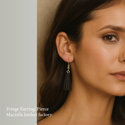 【フォーマルでもOK】鹿革フリンジピアス　イヤリング変更可 3枚目の画像