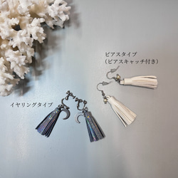 【フォーマルでもOK】鹿革フリンジピアス　イヤリング変更可 12枚目の画像