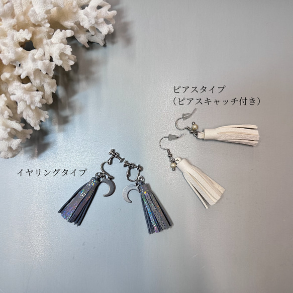 【フォーマルでもOK】鹿革フリンジピアス　イヤリング変更可 12枚目の画像