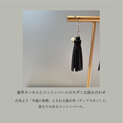 【フォーマルでもOK】鹿革フリンジピアス　イヤリング変更可 6枚目の画像