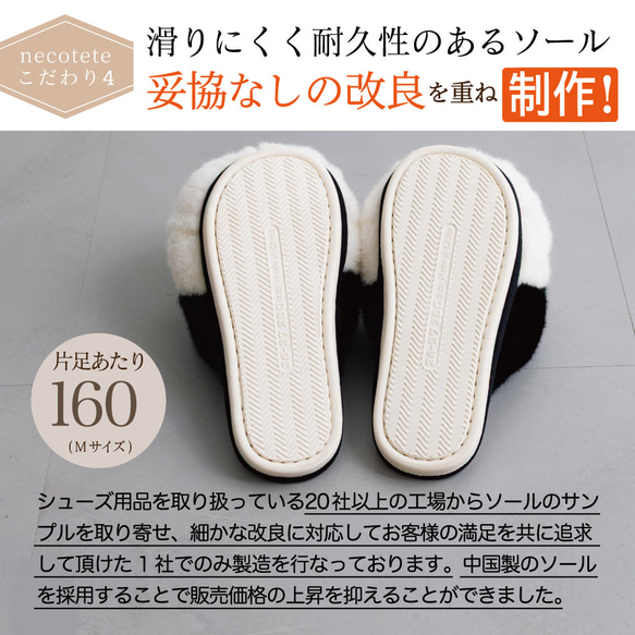 【TVで紹介✨】フワフワむぎゅっと『ねこの手スリッパ』2匹以上で送料無料♪母の日ギフト2026 17枚目の画像