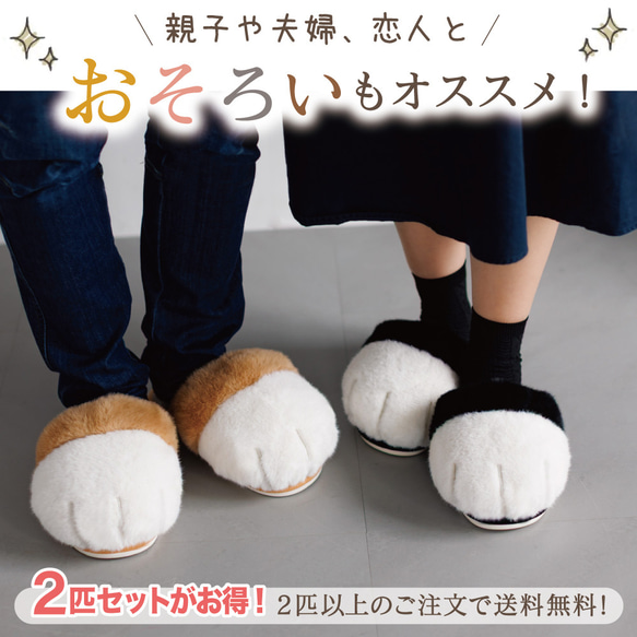 【TVで紹介✨】フワフワむぎゅっと『ねこの手スリッパ』2匹以上で送料無料♪母の日ギフト2026 7枚目の画像