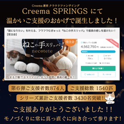 【TVで紹介✨】フワフワむぎゅっと『ねこの手スリッパ』2匹以上で送料無料♪母の日ギフト2026 4枚目の画像