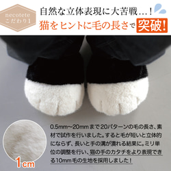 【TVで紹介✨】フワフワむぎゅっと『ねこの手スリッパ』2匹以上で送料無料♪母の日ギフト2026 14枚目の画像