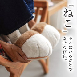 【TVで紹介✨】フワフワむぎゅっと『ねこの手スリッパ』2匹以上で送料無料♪母の日ギフト2026 6枚目の画像