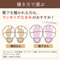 【TVで紹介✨】フワフワむぎゅっと『ねこの手スリッパ』2匹以上で送料無料♪母の日ギフト2026 12枚目の画像