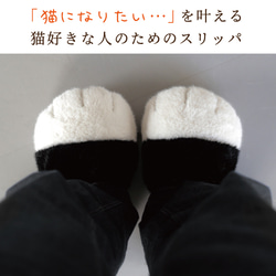 【TVで紹介✨】フワフワむぎゅっと『ねこの手スリッパ』2匹以上で送料無料♪母の日ギフト2026 5枚目の画像