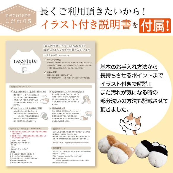 【TVで紹介✨】フワフワむぎゅっと『ねこの手スリッパ』2匹以上で送料無料♪母の日ギフト2026 18枚目の画像