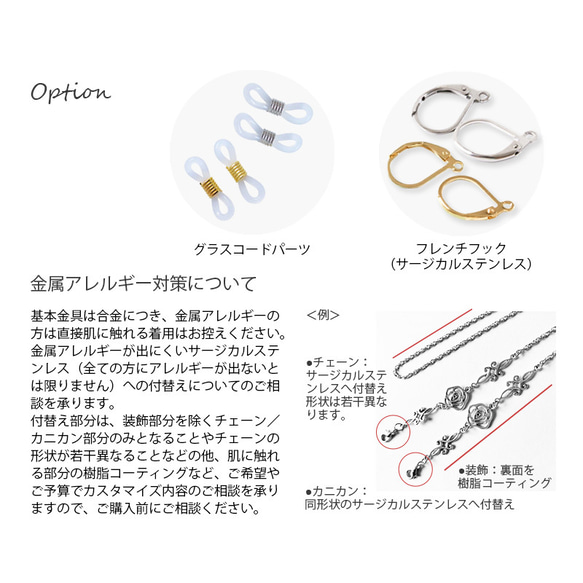 【超軽量】青薔薇とガラスビーズの3wayマスクストラップ（グラスコード・メガネチェーン）｜金具付替・長さ調整可 6枚目の画像