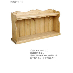 激安先着 ハンドメイド 麦穂のティッシュシェルフ タオルホルダーつき