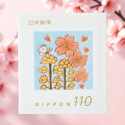 富士山と桜 85円切手1枚【4月の切手】 レターセット y-mirasol 通販
