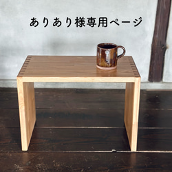 コの字 子どもの踏み台 椅子（チェアー）・スツール 綱吉商店 通販