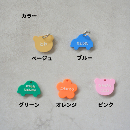 新商品特別価格【名入れ】シューズタグ / 靴ネームタグ 入園祝い 入学