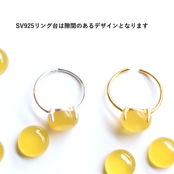 春季新品【低過敏性】含羞草黃玉髓銀/醫用不銹鋼（戒指） 第4張的照片