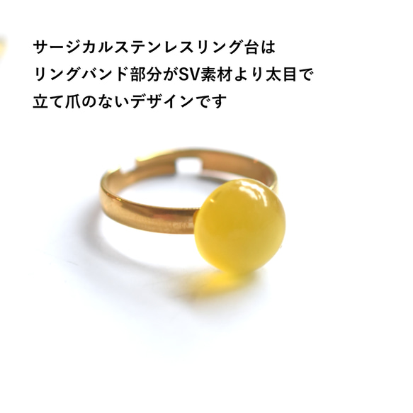 春季新品【低過敏性】含羞草黃玉髓銀/醫用不銹鋼（戒指） 第7張的照片